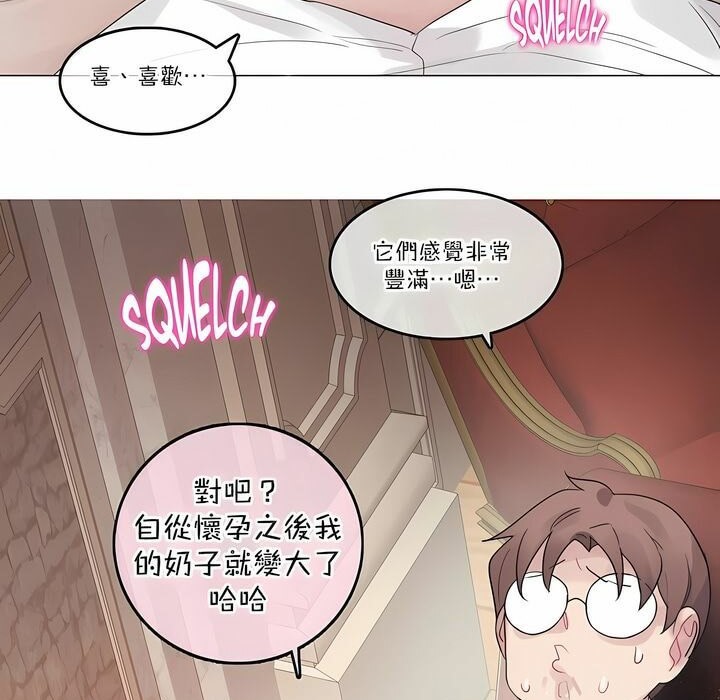 40P - 一个变态的日常生活/A Pervert's Daily Life / 闯进她的生活