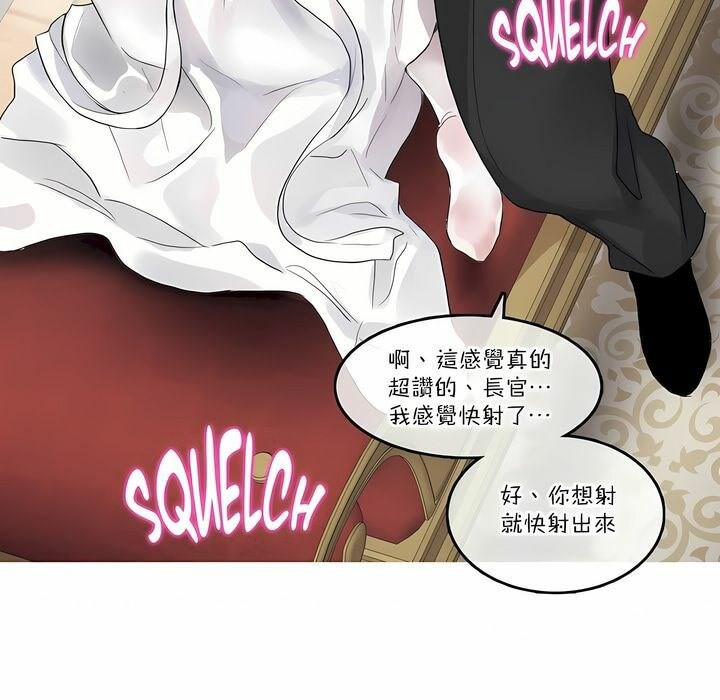 42P - 一个变态的日常生活/A Pervert's Daily Life / 闯进她的生活