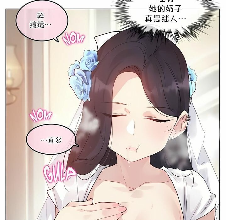 48P - 一个变态的日常生活/A Pervert's Daily Life / 闯进她的生活