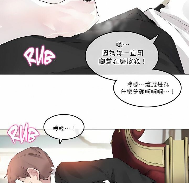 56P - 一个变态的日常生活/A Pervert's Daily Life / 闯进她的生活