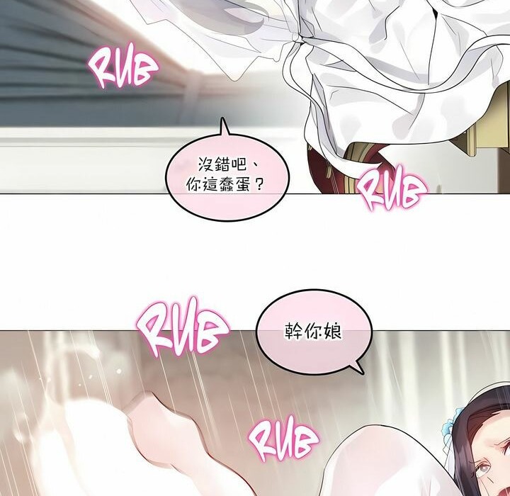 58P - 一个变态的日常生活/A Pervert's Daily Life / 闯进她的生活