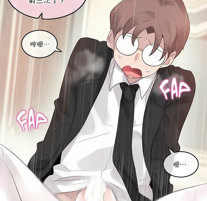 60P - 一个变态的日常生活/A Pervert's Daily Life / 闯进她的生活