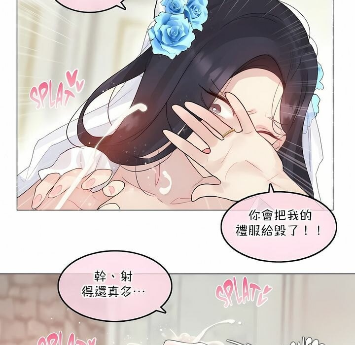 68P - 一个变态的日常生活/A Pervert's Daily Life / 闯进她的生活