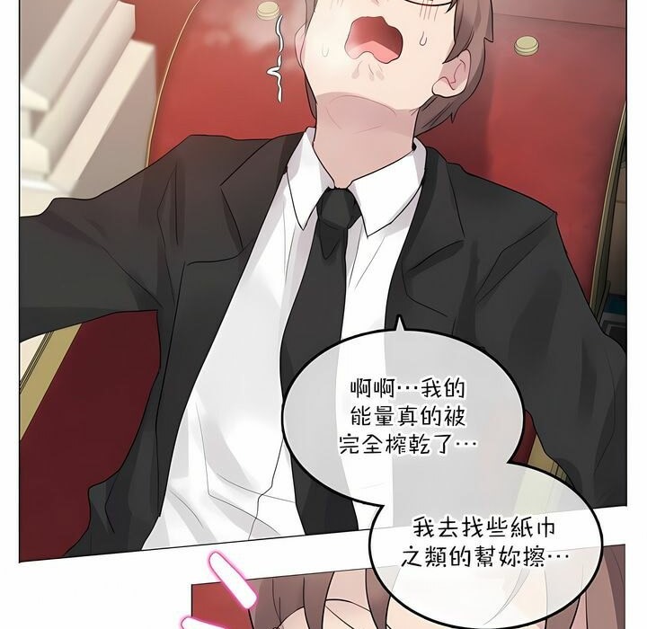 70P - 一个变态的日常生活/A Pervert's Daily Life / 闯进她的生活