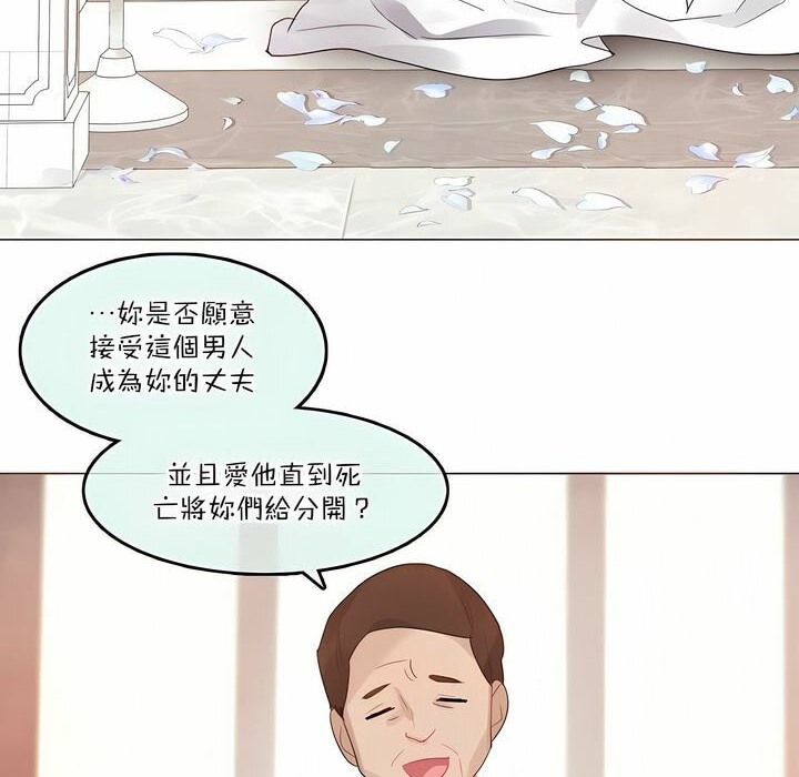 80P - 一个变态的日常生活/A Pervert's Daily Life / 闯进她的生活