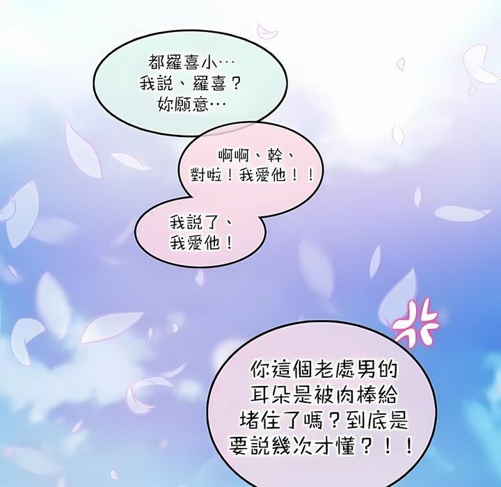 84P - 一个变态的日常生活/A Pervert's Daily Life / 闯进她的生活
