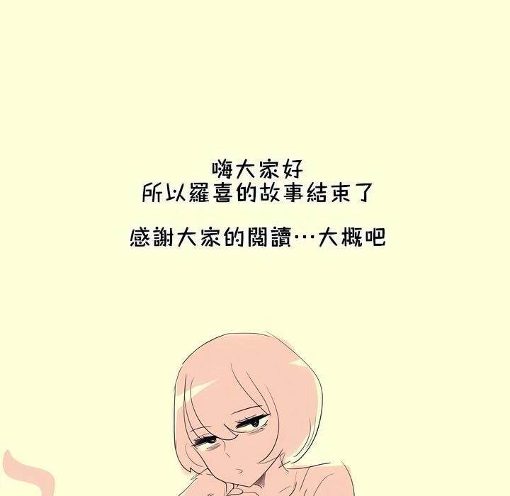 87P - 一个变态的日常生活/A Pervert's Daily Life / 闯进她的生活