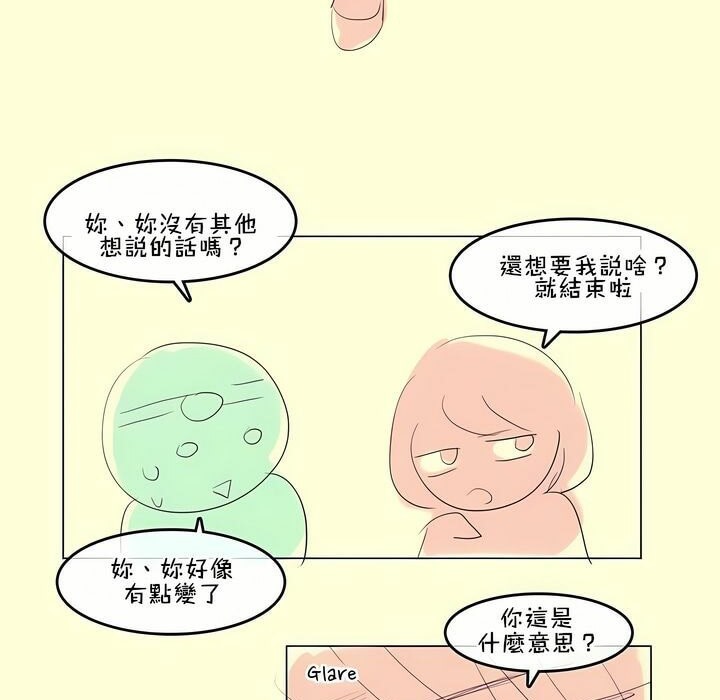 89P - 一个变态的日常生活/A Pervert's Daily Life / 闯进她的生活