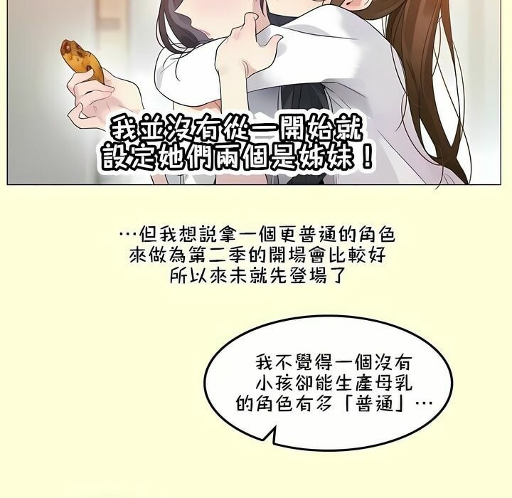 96P - 一个变态的日常生活/A Pervert's Daily Life / 闯进她的生活