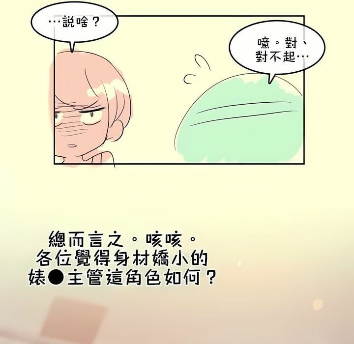 97P - 一个变态的日常生活/A Pervert's Daily Life / 闯进她的生活