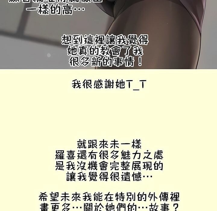 99P - 一个变态的日常生活/A Pervert's Daily Life / 闯进她的生活