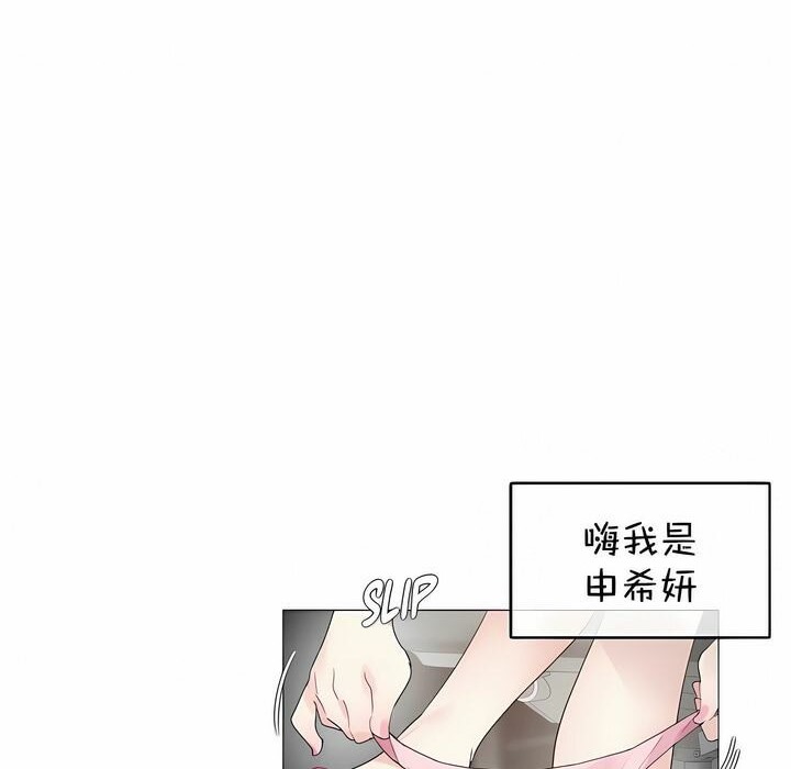 20P - 一个变态的日常生活/A Pervert's Daily Life / 闯进她的生活