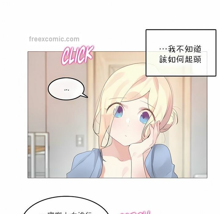 25P - 一个变态的日常生活/A Pervert's Daily Life / 闯进她的生活