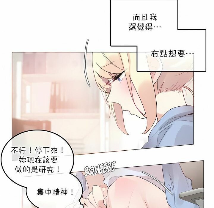 30P - 一个变态的日常生活/A Pervert's Daily Life / 闯进她的生活