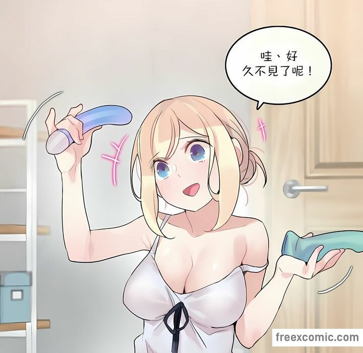 35P - 一个变态的日常生活/A Pervert's Daily Life / 闯进她的生活