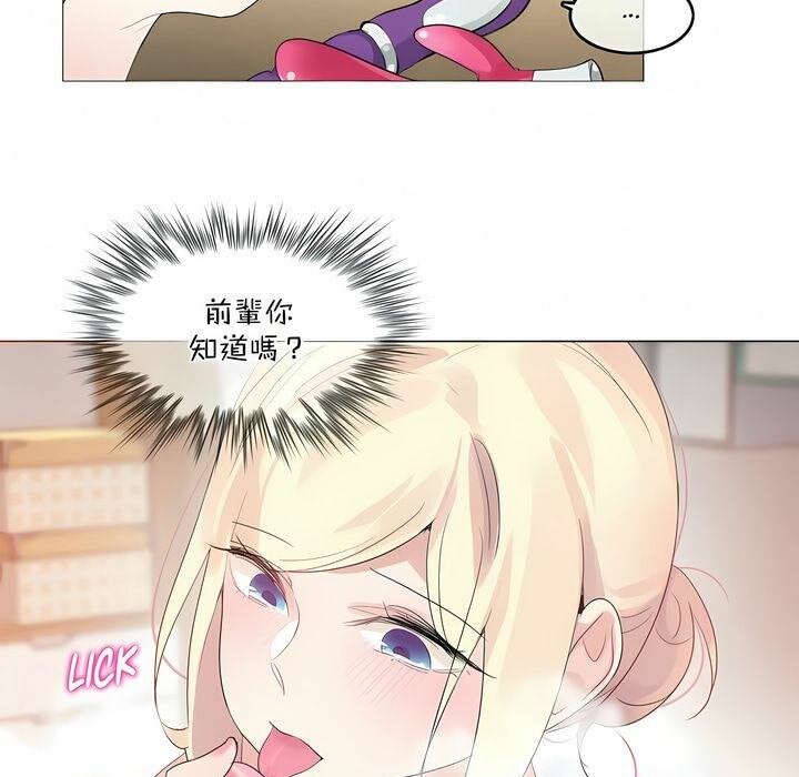 41P - 一个变态的日常生活/A Pervert's Daily Life / 闯进她的生活