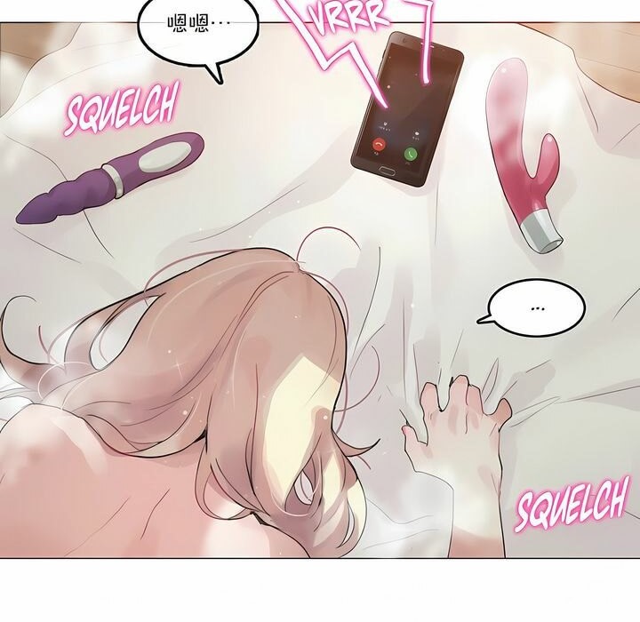 59P - 一个变态的日常生活/A Pervert's Daily Life / 闯进她的生活
