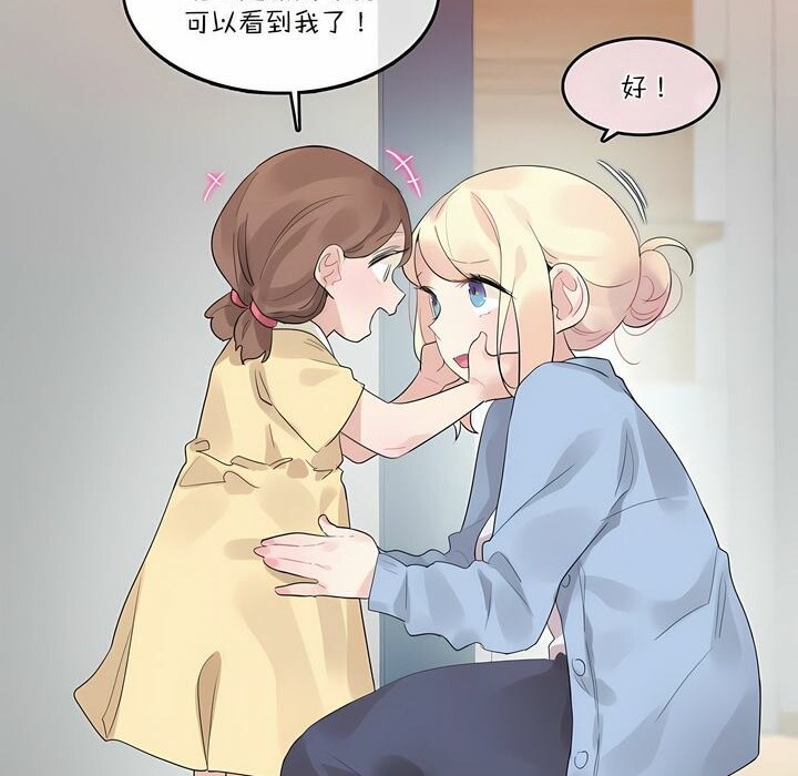 6P - 一个变态的日常生活/A Pervert's Daily Life / 闯进她的生活