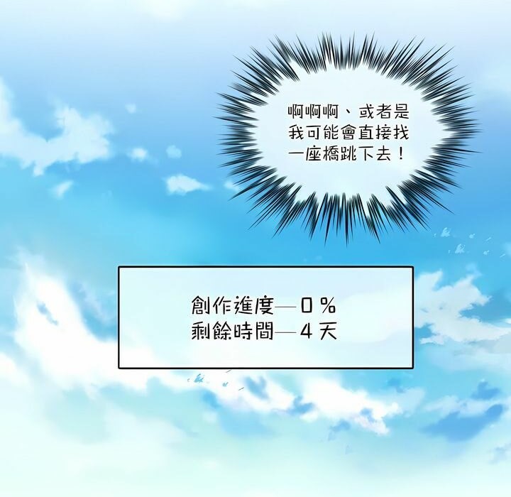 71P - 一个变态的日常生活/A Pervert's Daily Life / 闯进她的生活