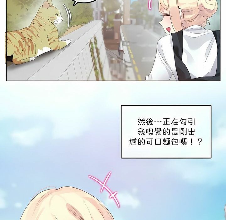 10P - 一个变态的日常生活/A Pervert's Daily Life / 闯进她的生活