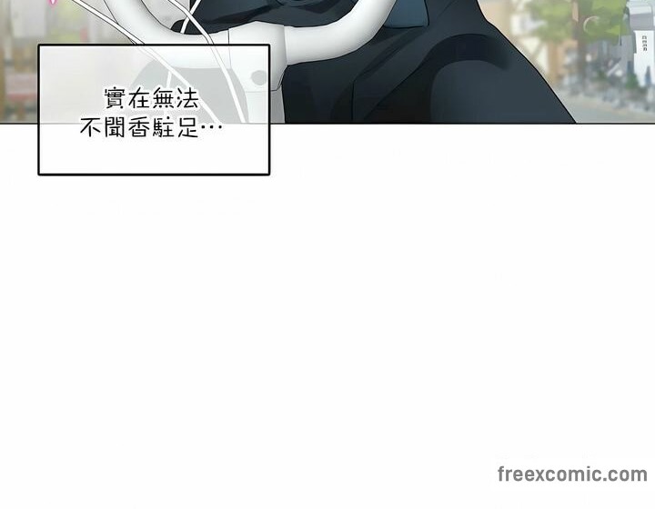 12P - 一个变态的日常生活/A Pervert's Daily Life / 闯进她的生活