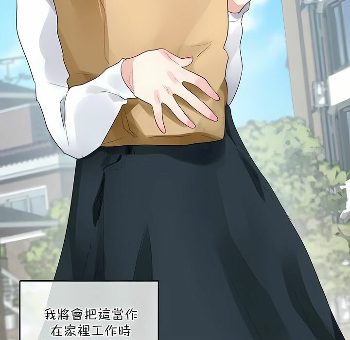 15P - 一个变态的日常生活/A Pervert's Daily Life / 闯进她的生活