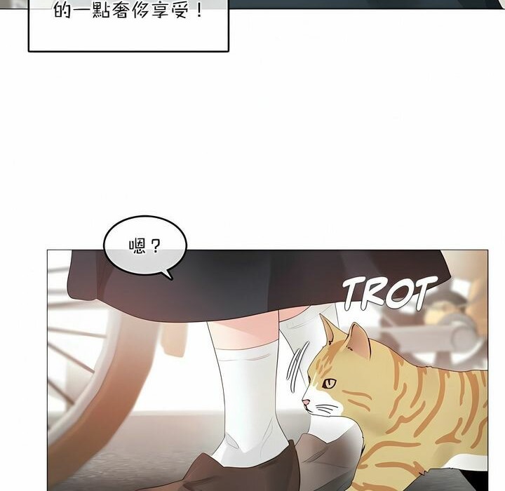 16P - 一个变态的日常生活/A Pervert's Daily Life / 闯进她的生活