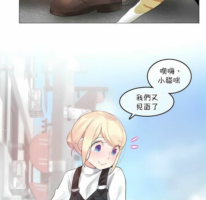 17P - 一个变态的日常生活/A Pervert's Daily Life / 闯进她的生活