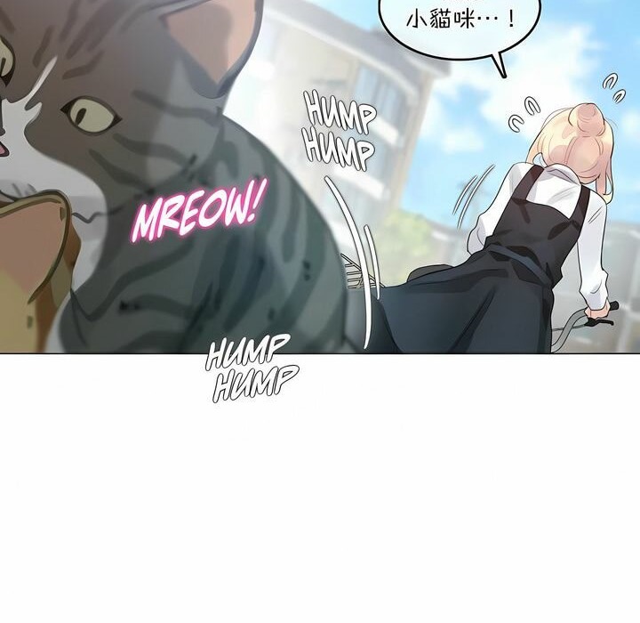 22P - 一个变态的日常生活/A Pervert's Daily Life / 闯进她的生活