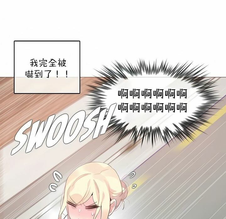 23P - 一个变态的日常生活/A Pervert's Daily Life / 闯进她的生活
