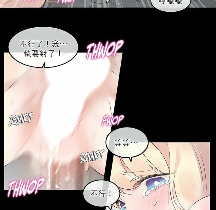 30P - 一个变态的日常生活/A Pervert's Daily Life / 闯进她的生活