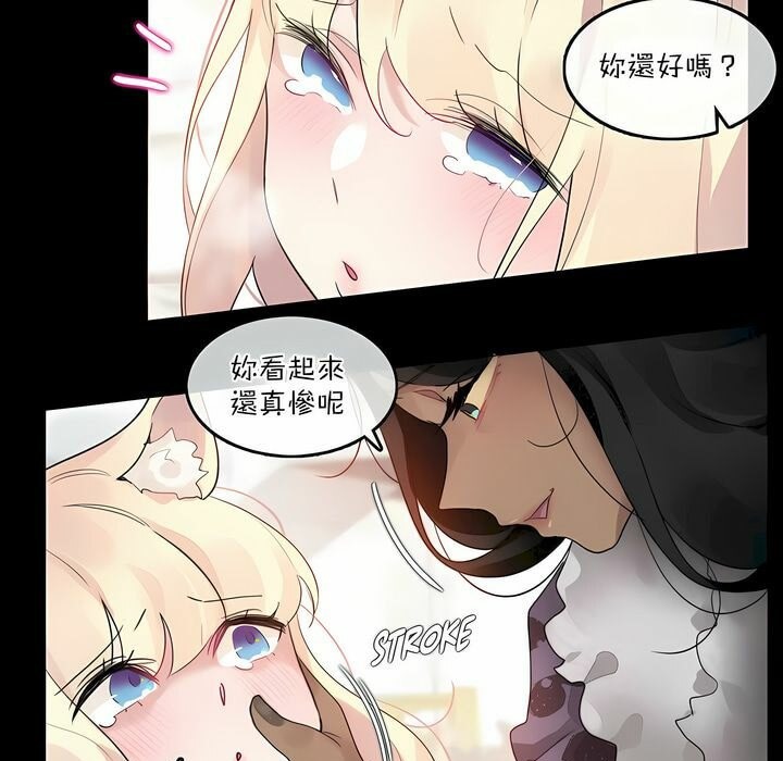 37P - 一个变态的日常生活/A Pervert's Daily Life / 闯进她的生活