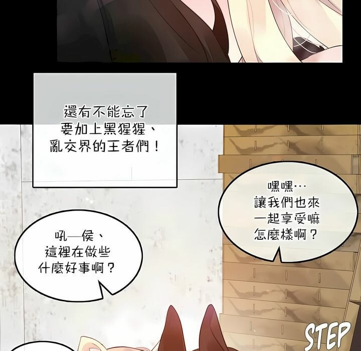 45P - 一个变态的日常生活/A Pervert's Daily Life / 闯进她的生活
