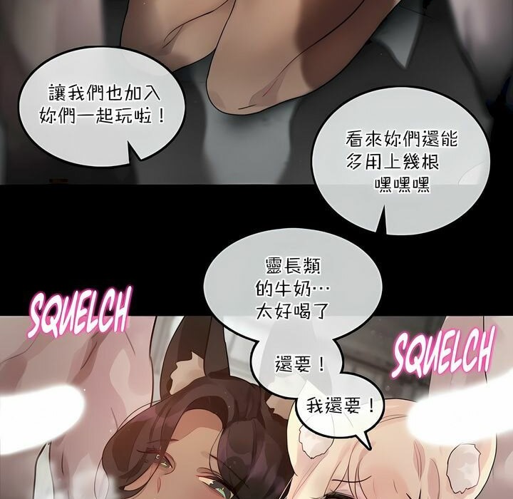 47P - 一个变态的日常生活/A Pervert's Daily Life / 闯进她的生活