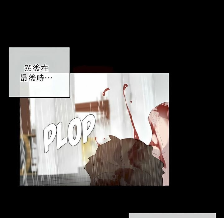 49P - 一个变态的日常生活/A Pervert's Daily Life / 闯进她的生活