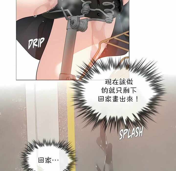 54P - 一个变态的日常生活/A Pervert's Daily Life / 闯进她的生活