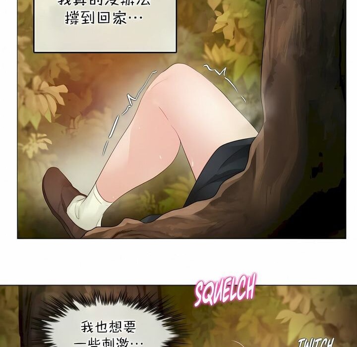 58P - 一个变态的日常生活/A Pervert's Daily Life / 闯进她的生活