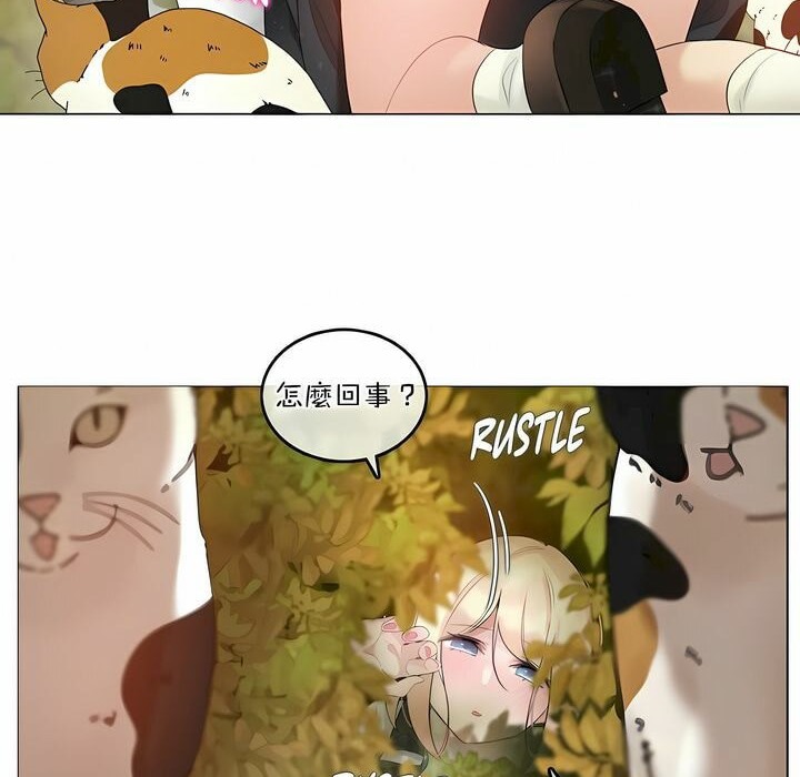 74P - 一个变态的日常生活/A Pervert's Daily Life / 闯进她的生活