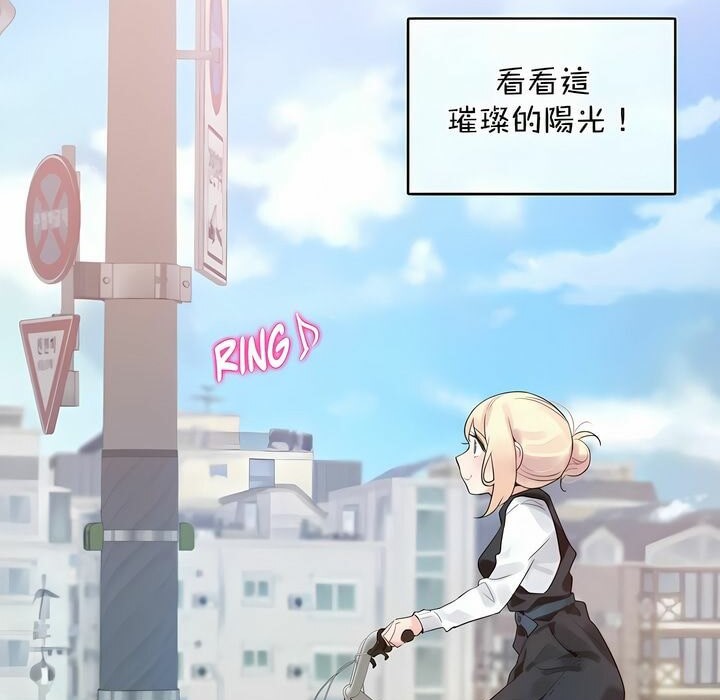 7P - 一个变态的日常生活/A Pervert's Daily Life / 闯进她的生活