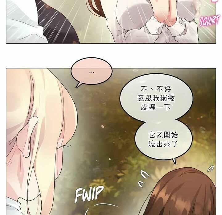 15P - 一个变态的日常生活/A Pervert's Daily Life / 闯进她的生活