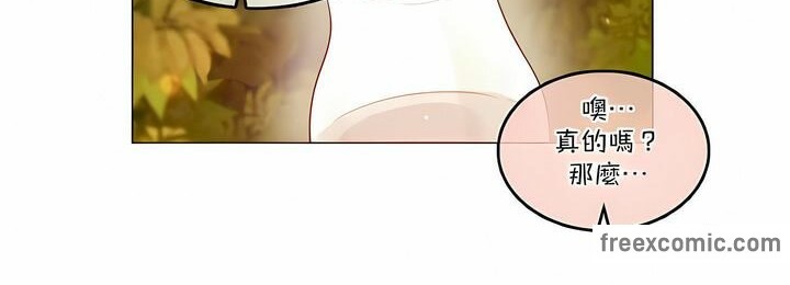 24P - 一个变态的日常生活/A Pervert's Daily Life / 闯进她的生活