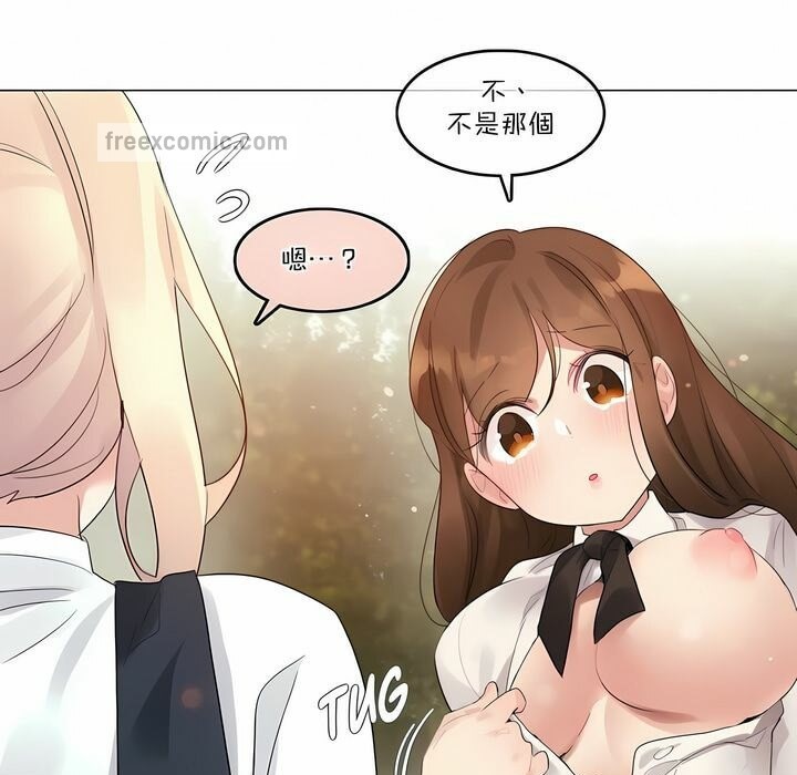 25P - 一个变态的日常生活/A Pervert's Daily Life / 闯进她的生活
