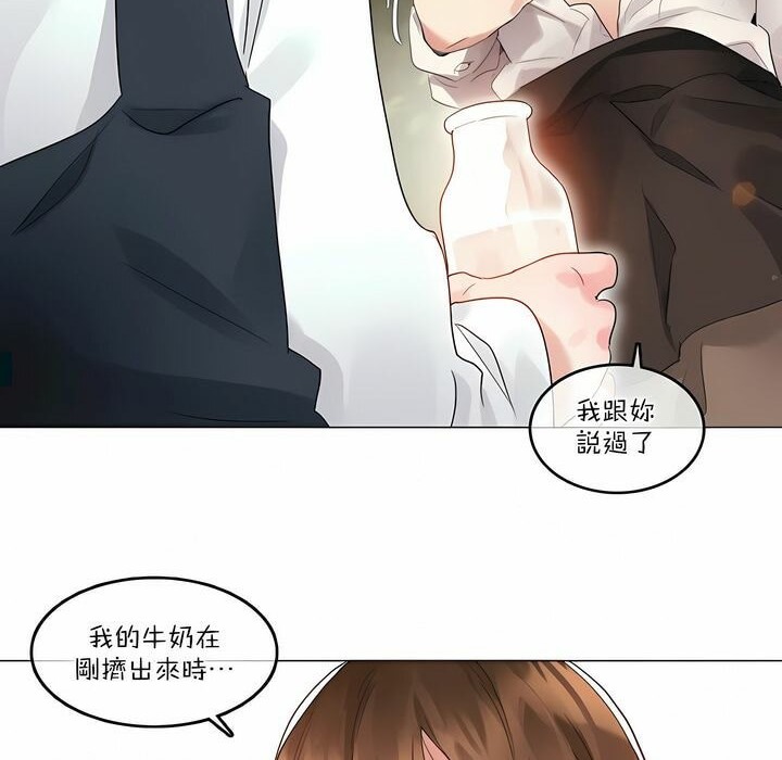 26P - 一个变态的日常生活/A Pervert's Daily Life / 闯进她的生活