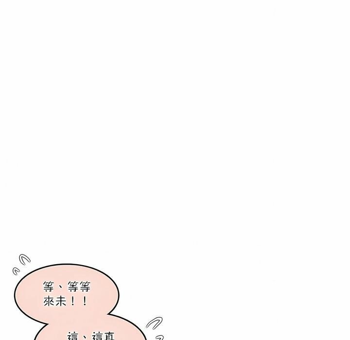 29P - 一个变态的日常生活/A Pervert's Daily Life / 闯进她的生活