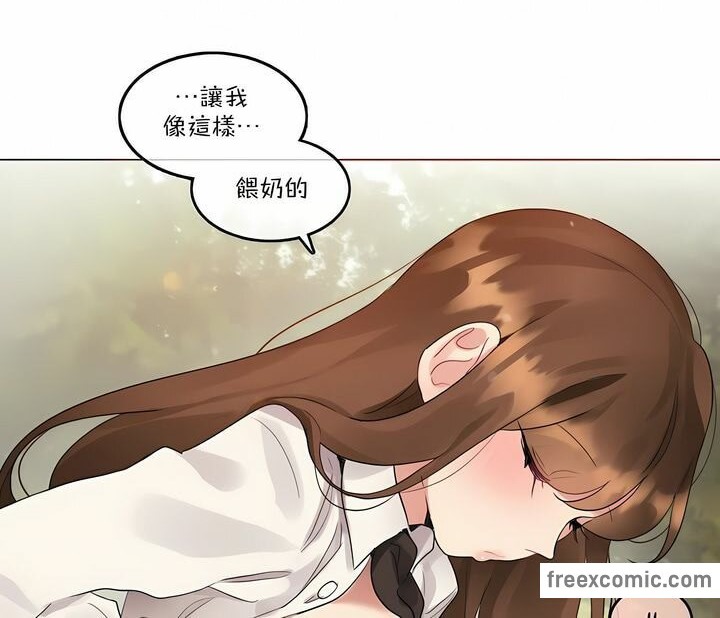 36P - 一个变态的日常生活/A Pervert's Daily Life / 闯进她的生活