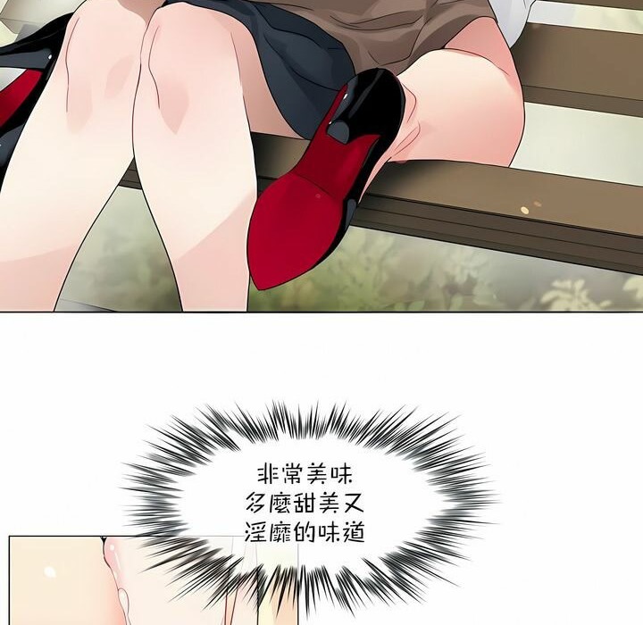 40P - 一个变态的日常生活/A Pervert's Daily Life / 闯进她的生活