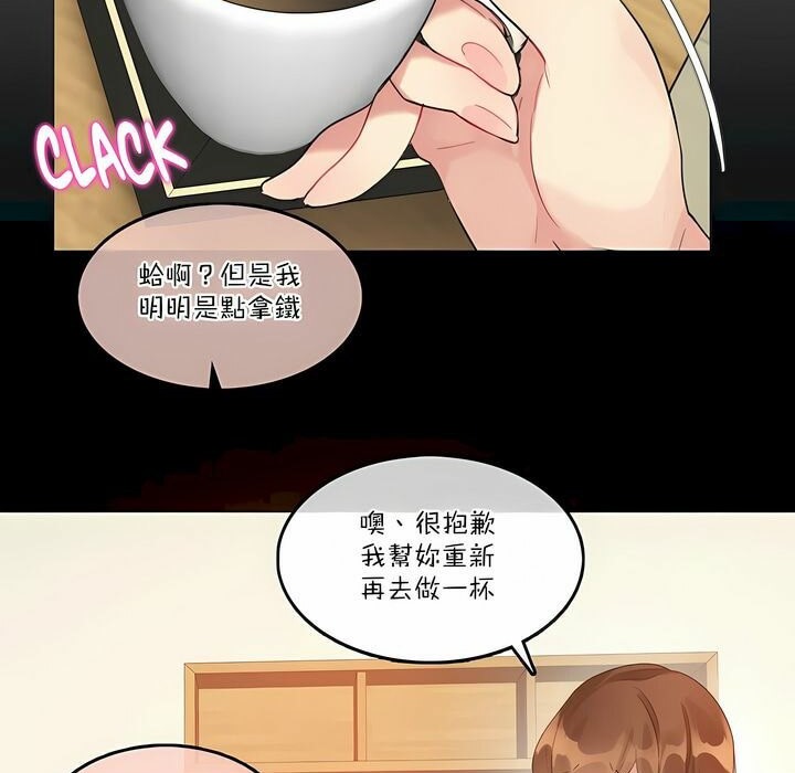 43P - 一个变态的日常生活/A Pervert's Daily Life / 闯进她的生活