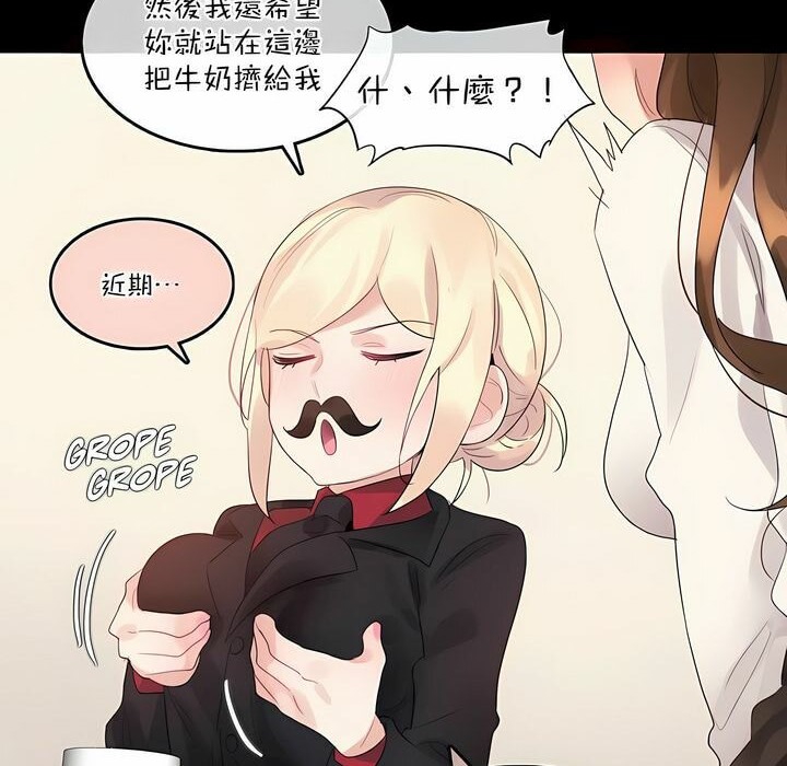 46P - 一个变态的日常生活/A Pervert's Daily Life / 闯进她的生活