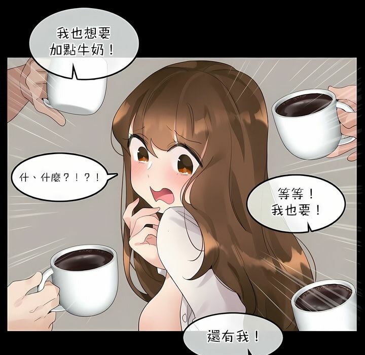 53P - 一个变态的日常生活/A Pervert's Daily Life / 闯进她的生活