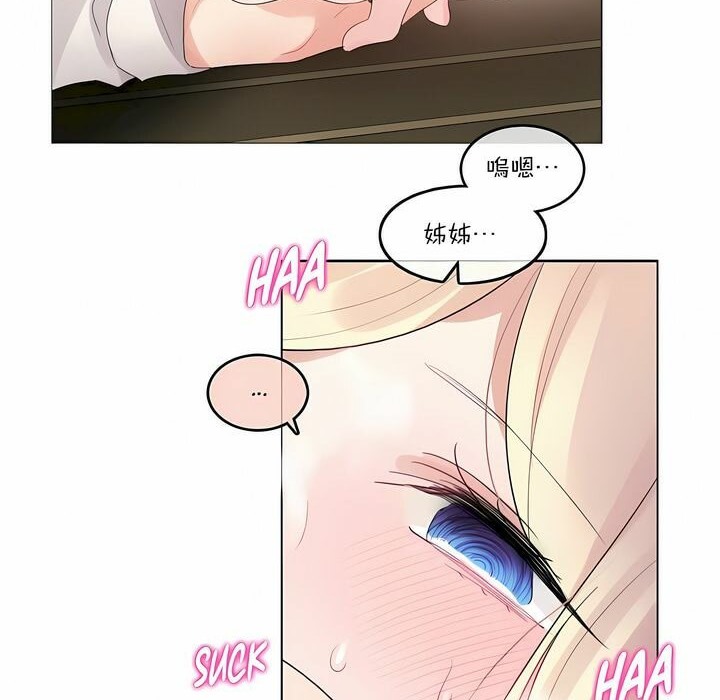 58P - 一个变态的日常生活/A Pervert's Daily Life / 闯进她的生活